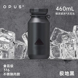 OPUS保温杯男士茶水分离泡茶杯大容量外出便携式水杯保温保冷杯子户外