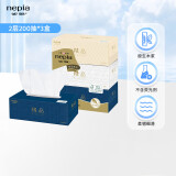 妮飘（Nepia）羢品系列抽纸2层200抽*3盒纸巾原生木浆盒装抽取式餐巾纸面巾
