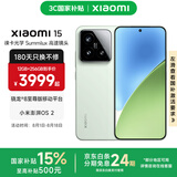 小米xiaomi小米15手机 国家补贴 徕卡光学Summilux高速镜头 骁龙8至尊版移动平台 小米澎湃OS 2 浅草绿 12GB+256GB