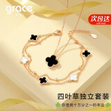 Grace Girl钻石四叶草双面戴项链女手链玫瑰金首饰套装520生日礼物送女友