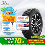 米其林（MICHELIN）汽车轮胎 255/50R20 109V旅悦 PRIMACY SUV ACOUSTIC 适配理想ONE