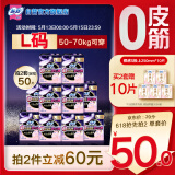 苏菲超薄0皮筋超熟睡安心裤L码20条安睡裤夜用卫生巾夜安裤自营