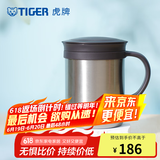 虎牌（TIGER）保温杯茶滤网杯办公型不锈钢真空杯水杯 CWM-A035 350ml 浅灰色XC 350ml