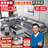 欧蒂家居沙发免洗猫抓布艺沙发床现代简约实木组合沙发客厅大小户型家具 旗舰版-科技布【海绵坐包款+落叶松木框架】颜色留言 七件套【配茶几+4个凳子】