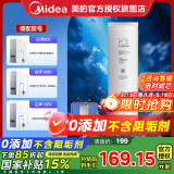 美的净水器滤芯MRO1787D-1000G（白泽1000G）1782d-600g（白泽600G）MRO1785D-800GMRO806-3000(1200G) 2年PCB滤芯-白泽800-1200g