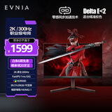 飞利浦EVNIA电竞游戏显示器 24.5英寸2K原生300Hz FastIPS HDR400出厂校准 HDMI2.1硬件低延迟25M2N5500U