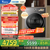 小天鹅（LittleSwan）10公斤热泵烘干机 干衣机家用变频 纯平全嵌 大风量 蒸发器自清洁【小乌梅3.0】TH10VE40 国家补贴