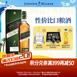 尊尼获加（JOHNNIE WALKER）绿方绿牌15年 苏格兰调和威士忌 洋酒 750ml