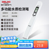 德力西电气TDS水质检测笔高灵敏度数显家用自来水纯净水杂质纯度检测