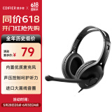 漫步者（EDIFIER）【符合国测要求】USB K800  头戴式电脑笔记本有线耳机 游戏耳机 在线教育听力对话耳麦 黑色