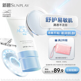 曼秀雷敦（Mentholatum）新碧小蓝帽面部高倍物理防晒霜乳50ml 敏感肌 韩国进口军训男女