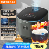 苏泊尔（SUPOR）电饭煲家用1-8人4L大容量不粘锅电饭煲蓝钻内胆智能多功能家用微压智能电饭锅40FC871