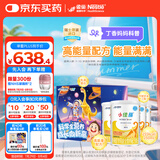 雀巢健康科学小佳膳 全营养配方粉 1-10岁儿童适用 400g*4拼图礼盒 内置拼图