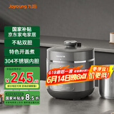 九阳（Joyoung）电压力锅高压锅家用5L高压电饭锅深汤加深不锈钢双胆煮汤锅智能多功能电饭煲智能预约自动排气 【深汤系列】不锈钢内胆50C39 5L