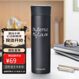 乐扣乐扣缤纷保温杯男女学生随手杯商务便携保温杯390ml黑色LHC4015BLK