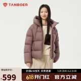 坦博尔羽绒服女短款连帽显瘦小个子女士羽绒面包服530360D 冷玫紫 165 