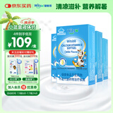 witsbb健敏思液体钙小蓝盒青少年补钙300mg钙/粒*4盒