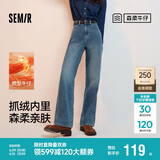 森马（Semir）森柔牛仔|牛仔裤女抓毛拖地裤显腿直2024冬季阔腿裤109724124001