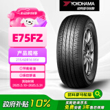 优科豪马横滨轮胎/汽车轮胎 215/60R16 95V E75FZ 原配东风日产新天籁