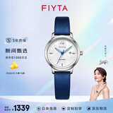 飞亚达（FIYTA）女士手表女 花语系列清雅睡莲纹盘面玲珑小巧机械女表 生日礼物 优雅银