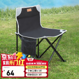 威野营（V-CAMP）折叠椅户外 便携式加大款露营椅野餐凳钓鱼椅子沙滩写生椅