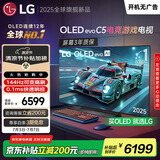 LGC5系列 48英寸OLED高刷游戏电视 4K超薄全面屏144Hz电竞电视 48C4升级款 以旧换新 OLED48C5PCA