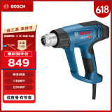 博世（BOSCH）GHG 20-63 热风枪2000瓦插电式吹风枪 液晶显示 三档调节