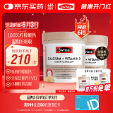 Swisse斯维诗 钙+维生素D迷你钙片中老年成人孕妇补钙柠檬酸钙300片*2瓶