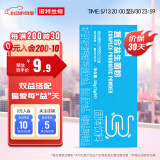 诺特兰德复合益生菌粉益生元冻干粉400亿cfu活菌肠胃肠道便携装男女 2400亿益生菌【1盒装】