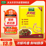 太太乐 鸡精 天天旺 经济实惠 454g