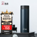 希诺（HEENOOR）保温杯男士大容量简约带滤网泡茶商务办公杯子便携定制泡茶水杯 经典款-304不锈钢-深蓝 525ml