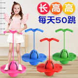 爸爸妈妈儿童跳跳球平衡球玩具蹦蹦球跳跳杆弹力球室内运动器材感统训练
