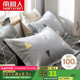 南极人100%全棉枕套一对装 纯棉枕芯套枕头套 2只装 48*74cm