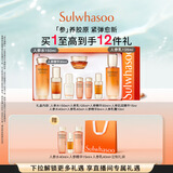 雪花秀人参护肤礼盒精华水150ml+乳液125ml+人参精华30ml 礼物 直播立减