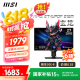 微星（MSI）27英寸4K160Hz双模1152分区MiniLED旋转升降1K320Hz HDR1000游戏电竞显示器 MAG 274UPDF E16M玄龙