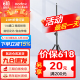 神牛适用于神牛补光灯摄影灯支架2.8米便携闪光灯影室灯补光灯外拍灯影棚视频直播三脚灯架 2.8m弹簧灯架（承重7KG） 标配