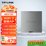 TP-LINKWifi7ap面板BE5100 2.5G网口双频五千兆全屋wifi单只PoE供电AC管理 TL-7AP5100HI-PoE深空银易展版