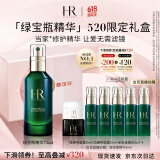 赫莲娜HR绿宝瓶精华液75ml礼盒保湿修护护肤品化妆品520礼物送女友