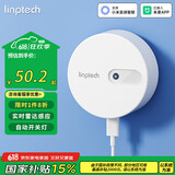 领普人体存在传感器已接入米家APP智能联动毫米波雷达感应人在灯不灭 侧装lite版