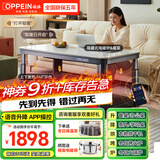 欧派【热卖款】电热取暖桌升降电烤火桌电暖桌长方形电炉烤火取暖桌冬季多功能茶几客厅烤火一体 白色1.38m【暖菜+电磁炉+双升降】滑轮+晾衣杆