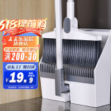 太太乐扫把簸箕套装 家用旋转防风梳齿型笤帚扫地扫把两件套