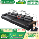 宜私享【只用真皮 销量1万+】真皮沙发客厅头层牛皮现代简约大小户型 四人位【海绵款】【3.78米】 【旗舰版】2.5mm头层牛皮