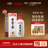 贵常春贵6 白酒53度酱香型1953年原国营贵定酒厂贵长春纯粮酿造 53度 500mL 1瓶