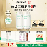 悦诗风吟（Innisfree）绿茶透明质酸水乳套装保湿舒缓透润【有效期至2026年8月20日】