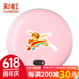 彩虹（Rainbow） 电热饼家用充电暖手器防爆暖手宝 暖宝宝储热铁饼暖脚安全电暖器 TB23大号粉色(直径约19.2cm)