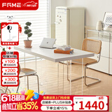 FGME意式极简亚克力悬浮岩板餐桌设计师创意简约现代小户型家用饭桌 1.6*0.8米(下挂5CM) 单桌