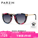 帕森（PARZIN） 太阳镜女 复古修颜时尚偏光眼镜遮阳防晒街拍出游墨镜 PZ9231 花彩纹
