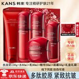 韩束红蛮腰水乳套装护肤品紧致抗皱补水保湿化妆品全套官网旗舰款正品 全套护肤礼盒+礼袋