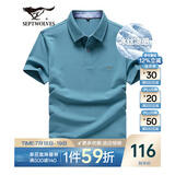 七匹狼短袖T恤男夏季商务保罗衫POLO冰爽抗菌翻领打底衫男装冰丝凉感 灰蓝色-5A抗菌冰爽透气 2XL (180)