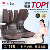 BKT护腰坐垫久坐神器人体工学坐姿椅汽车透气坐垫夏天靠背垫腰托送礼 超大奶咖色+坐垫套【300斤以内】